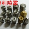 錐形噴嘴  BB噴嘴 實(shí)心錐 空心錐噴嘴