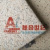仿石鋁單板