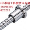 深圳華準(zhǔn)現(xiàn)貨供應(yīng)臺(tái)灣TBI滾珠絲桿螺母副