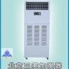 柜機式濕膜加濕器 精密空調(diào)專用加濕器