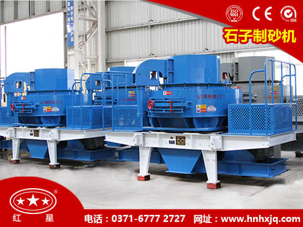 石子制砂機(jī)價(jià)格