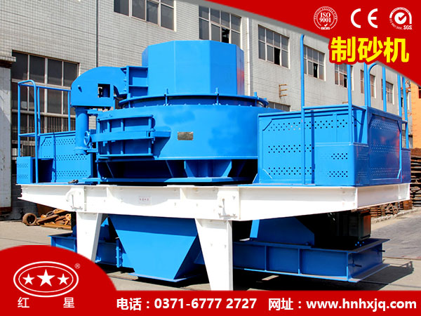河南制砂機廠家