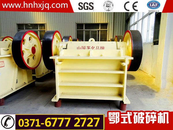 鄂式破碎機(jī)生產(chǎn)廠家