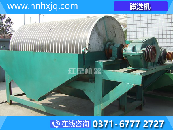 磁選機