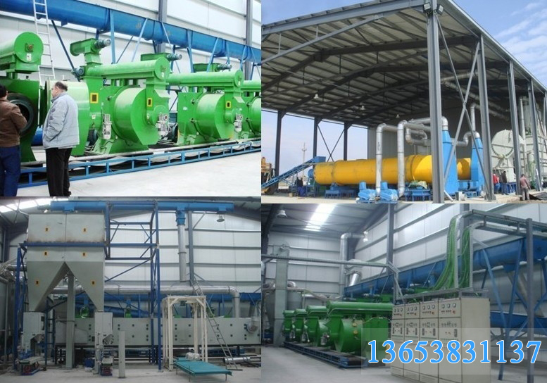 124.鋸末顆粒機(jī)