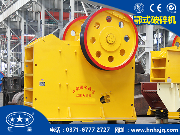 鄂式破碎機(jī)