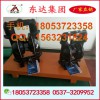 氣動(dòng)隔膜泵質(zhì)量好的生產(chǎn)廠家