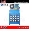 上威 P20D 數(shù)控液壓管扣壓機(jī)