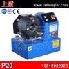 上威 P20 全自動(dòng)液壓管扣壓機(jī)