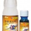 供應(yīng)抗性小菜蛾專用特效藥,蔬菜菜青蟲特效藥