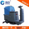 臨沂清臣X560-D全自動洗地機