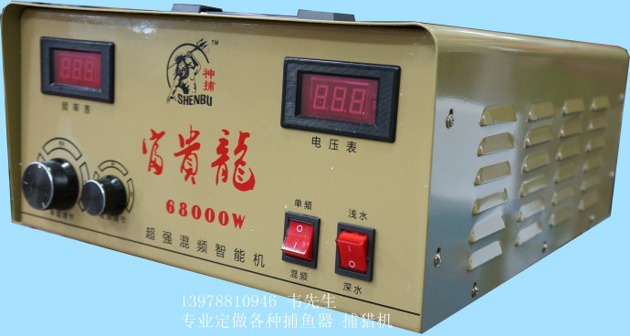 哪里有好的捕魚機捕魚器？超聲波捕魚器絕對是可靠的機器！