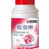 供應20%吡蟲啉殺蟲劑葉蟬，麥稈蠅，白蟻特效藥