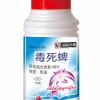供應48%毒死蜱殺蟲劑，稻癭蚊，黏蟲特效藥