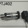 供應佛山高壓水刀切割機壓力傳感器