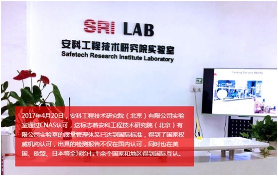 順利交機安科工程 雅士林連獲&ldquo;好評&rdquo;