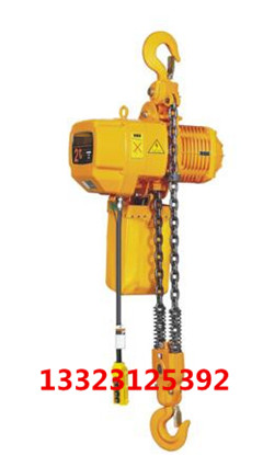 高速環鏈電動葫蘆不帶跑車2噸