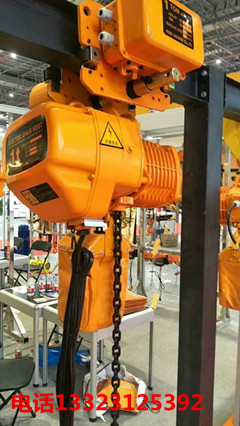 HSY高整環鏈電動葫蘆帶跑車1噸