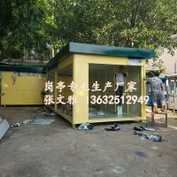 郵政書報(bào)亭 郵政報(bào)刊亭 郵政售貨亭 郵政售票亭 崗?fù)?郵政亭