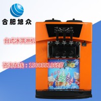 三頭三色冰淇淋機多少錢