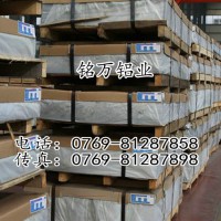 超厚AL5052-H112鋁棒 模具鋁合金價(jià)格