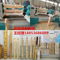 實(shí)木樓梯車床，樓梯立柱車床