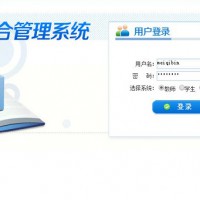 數字化校園統一門戶網站建設目標