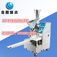 蚌埠包子機(jī)成型包子9個(gè)花紋多功能包子機(jī)