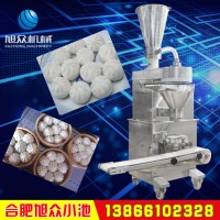 全自動小型包子機旭眾XZ-10包子機廠家直銷