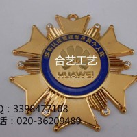 專業制作獎章、獎牌、勛章、紀念徽章廠