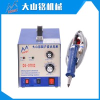 工廠現貨 超聲波打針機穿針孔耳針釘珍珠