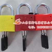 供應(yīng)山東電力表箱鎖廠家直銷、密碼鎖、掛鎖、感應(yīng)鎖加工