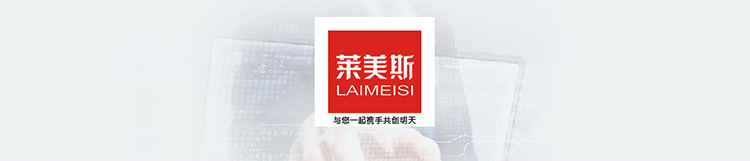 萊美斯合作標(biāo)志