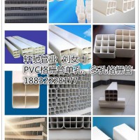 PVC格柵管生產(chǎn)廠家北京多孔格柵管九孔四孔批發(fā)價格