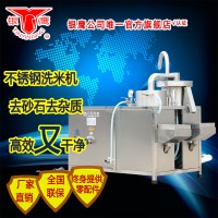 銀鷹牌YXM-500洗米機