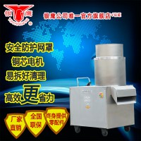 銀鷹牌YQS-880蔬菜切碎機