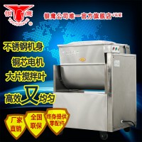 銀鷹牌YBX60拌餡機