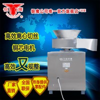 銀鷹牌SH-100切絲機