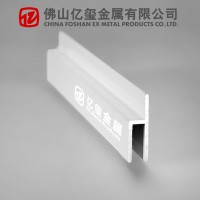 億璽廠家直供KB-25L型卡布燈箱鋁型材 款式新穎