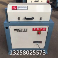 專業鋼筋除銹機 HSCX-32型正品保證 廠家直銷