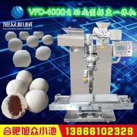 2018新款全自動包餡湯圓成型排盤一體機廠家上門安裝