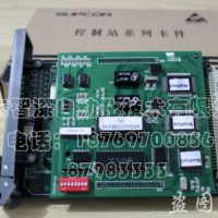 晶體管開關(guān)量輸出卡XP362（B）卡件型號(hào)齊全 DCS專供
