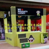 廠家制造直銷大型真人娃娃機價格優惠