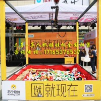 大型真人娃娃機(jī)廠家制造直銷