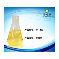 工業洗滌專業除油劑除油快而徹底代理