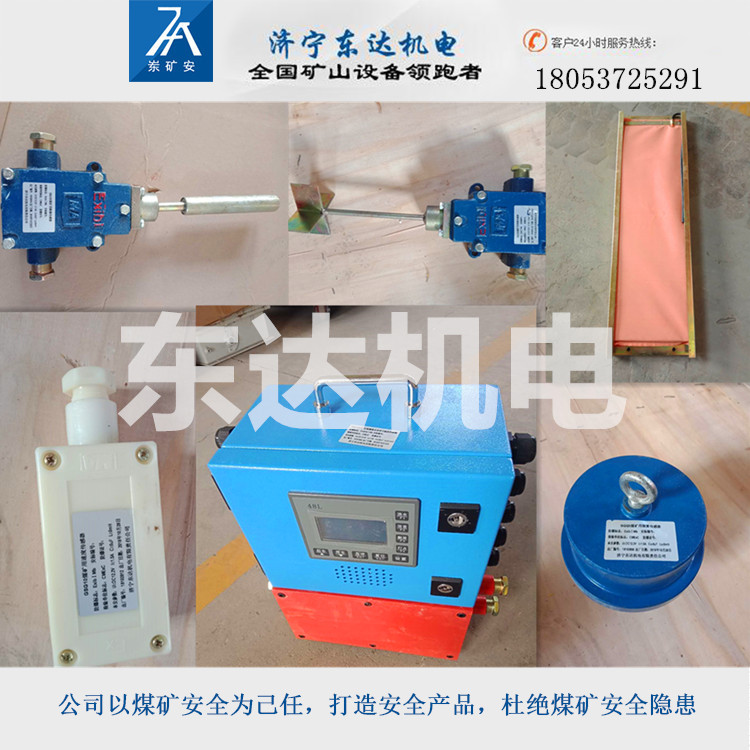 綜保皮帶保護(hù)裝置