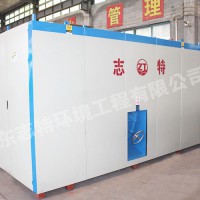 餐廚垃圾處理設(shè)備 有機(jī)肥發(fā)酵一體機(jī) 無(wú)害化處理