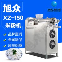 廠家直銷旭眾SZ-150全自動米粉機小型年糕機