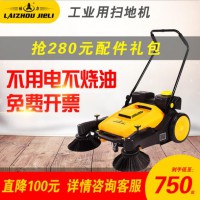 新品首發無動力掃地機 車間倉庫街道粉塵垃圾清掃車
