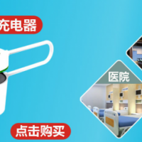 5V2A掃描共享充電器森樹強(qiáng)廠家